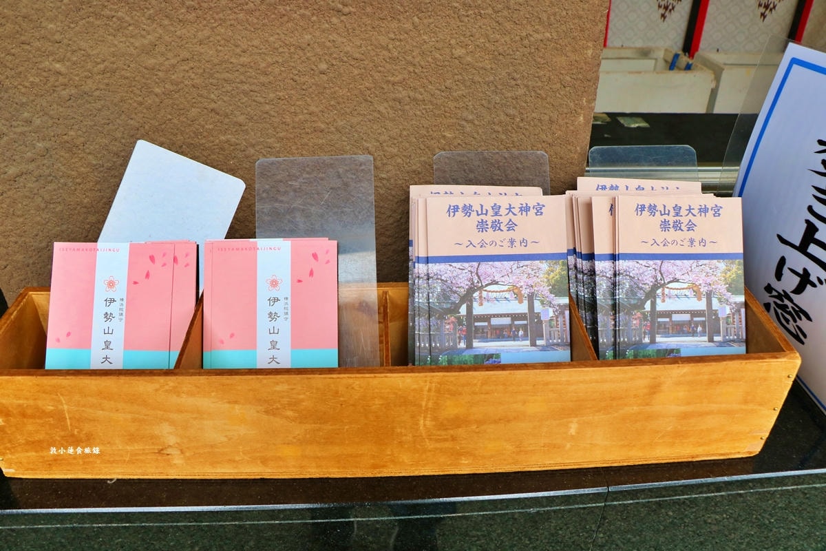 【神奈川橫濱】伊勢山皇大神宮‧有著關東伊勢神宮的稱號，也是橫濱的守護神社，春天的落櫻不可錯過