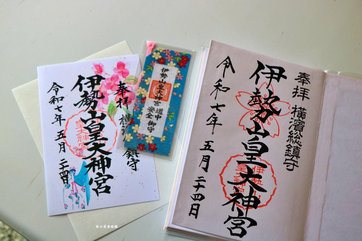 【神奈川橫濱】伊勢山皇大神宮‧有著關東伊勢神宮的稱號,也是橫濱的守護神社,春天的落櫻不可錯過 - 第28張圖 【日本神奈川】神奈川自由行‧橫濱、鎌倉、江之島,美食.住宿.景點懶人包行程全通透!!