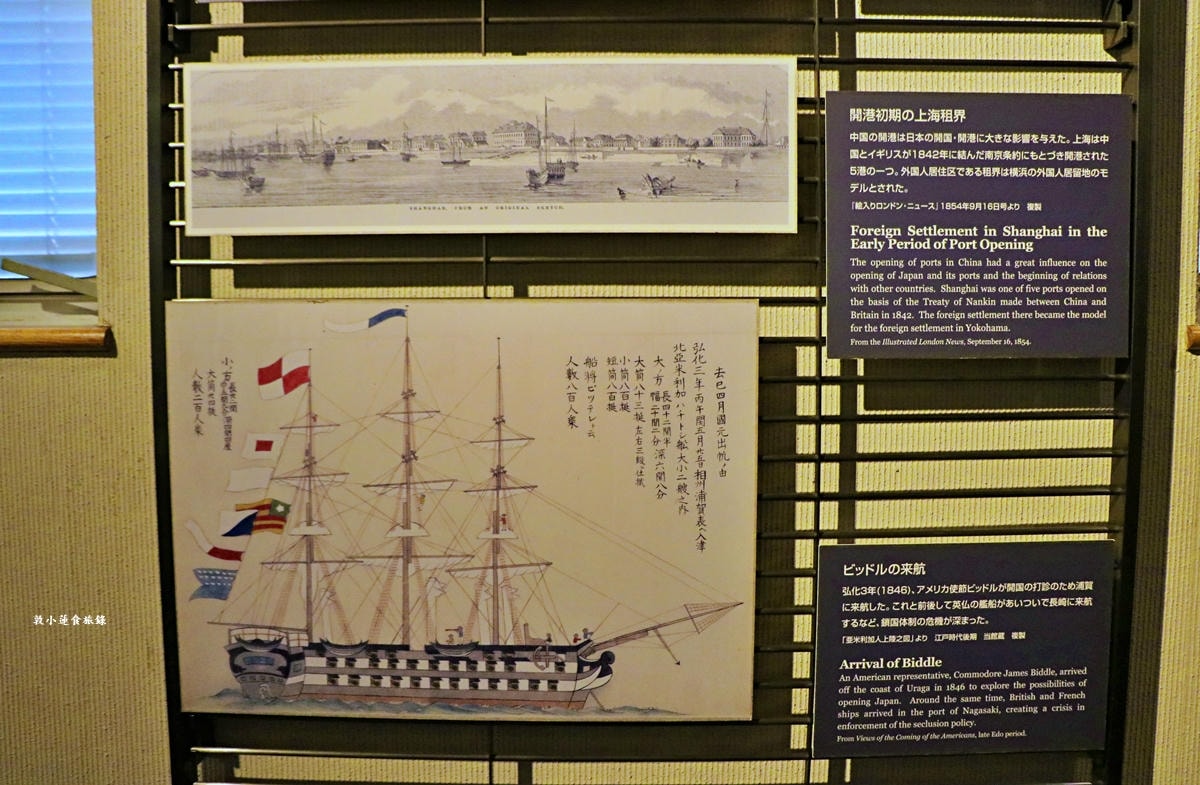 【神奈川橫濱】橫濱開港資料館‧想了解橫濱的歷史嗎?!來橫濱開港資料館走一趟就能知曉!!