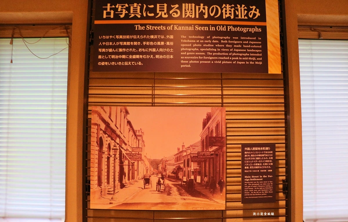 【神奈川橫濱】橫濱開港資料館‧想了解橫濱的歷史嗎?!來橫濱開港資料館走一趟就能知曉!!