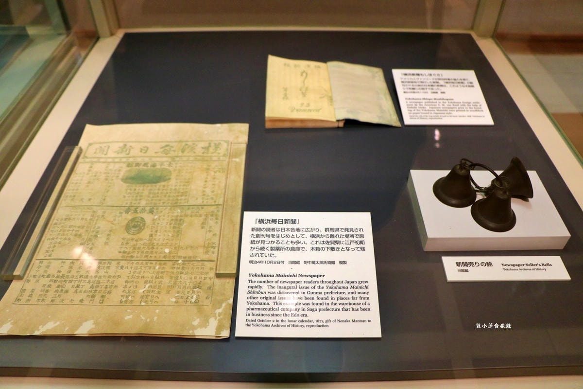 【神奈川橫濱】橫濱開港資料館‧想了解橫濱的歷史嗎?!來橫濱開港資料館走一趟就能知曉!!