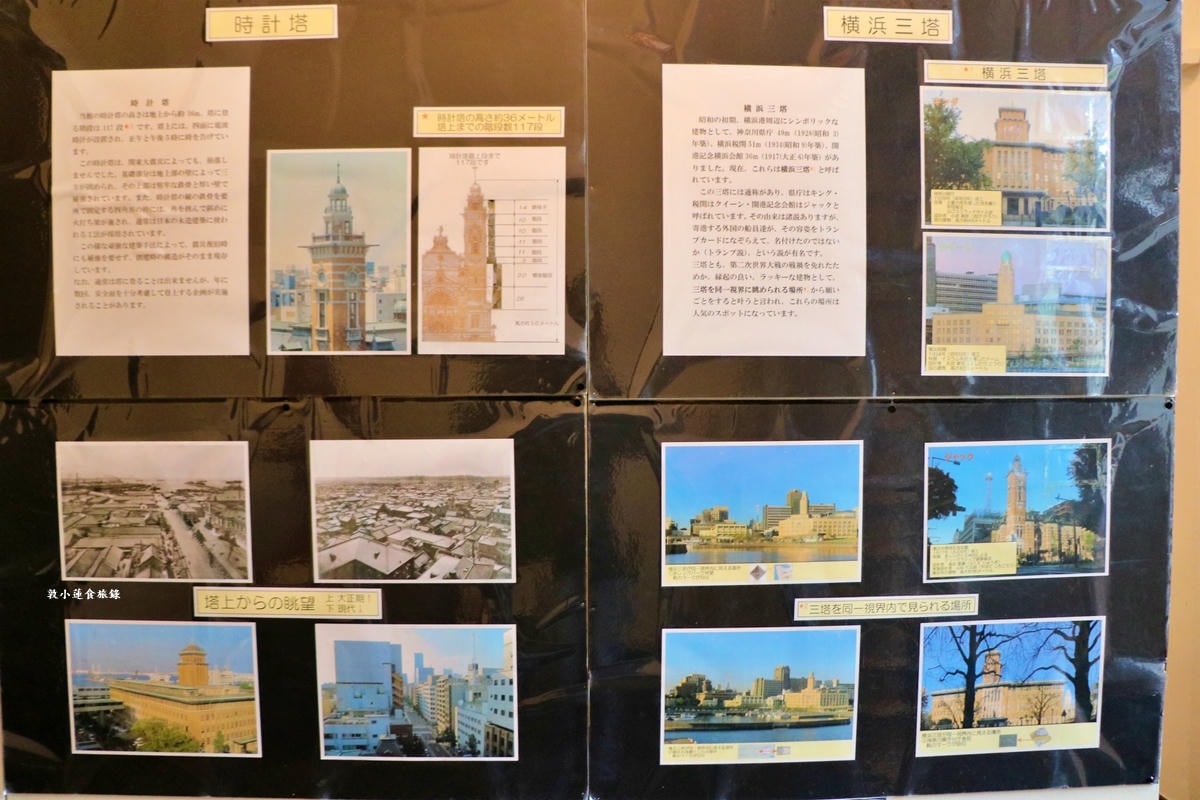 【神奈川橫濱】橫濱市開港紀念會館‧橫濱三塔之一,躱過二戰轟炸,躲過老建築改建,具有深刻歷史價值的古建築 - 第9張圖 【神奈川橫濱】橫濱市開港紀念會館‧橫濱三塔之一,躱過二戰轟炸,躲過老建築改建,具有深刻歷史價值的古建築