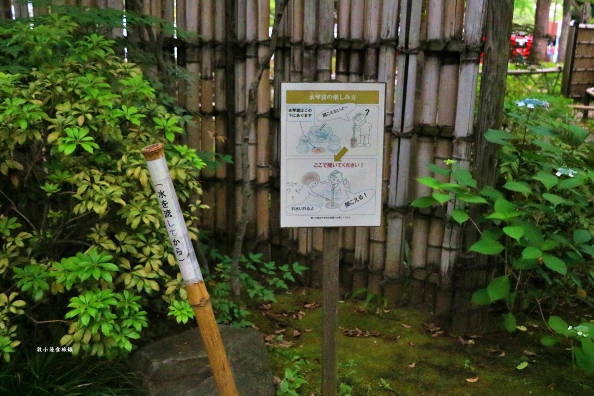 【神奈川橫濱】橫濱公園 彼我庭園‧日本最古老的公園,寧靜的日式庭園春賞鬱金香,秋看楓紅葉 - 第14張圖 【神奈川橫濱】橫濱公園 彼我庭園‧日本最古老的公園,寧靜的日式庭園春賞鬱金香,秋看楓紅葉