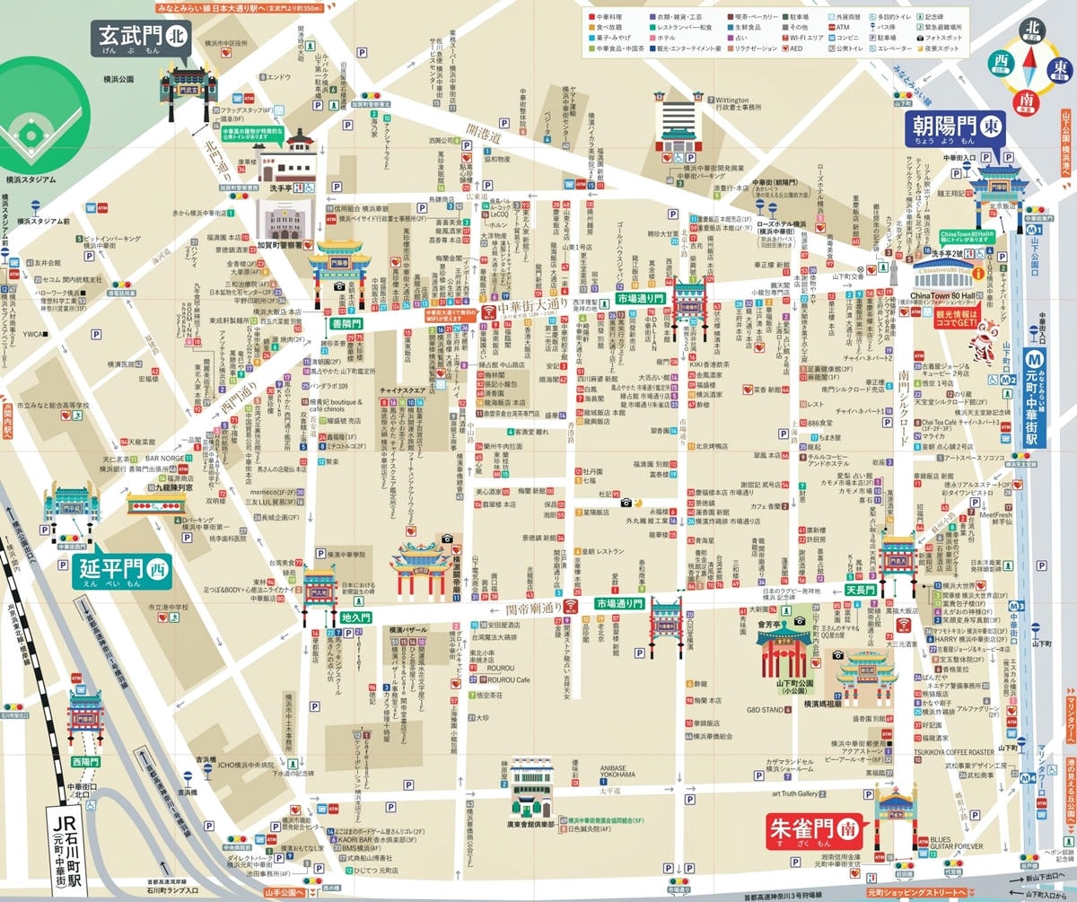 【神奈川橫濱】橫濱中華街‧日本三大中華街之一的橫濱中華街,500 間中、港、台商舖琳瑯滿目一次吃個夠 - 第4張圖 【神奈川橫濱】橫濱中華街‧日本三大中華街之一的橫濱中華街,500 間中、港、台商舖琳瑯滿目一次吃個夠