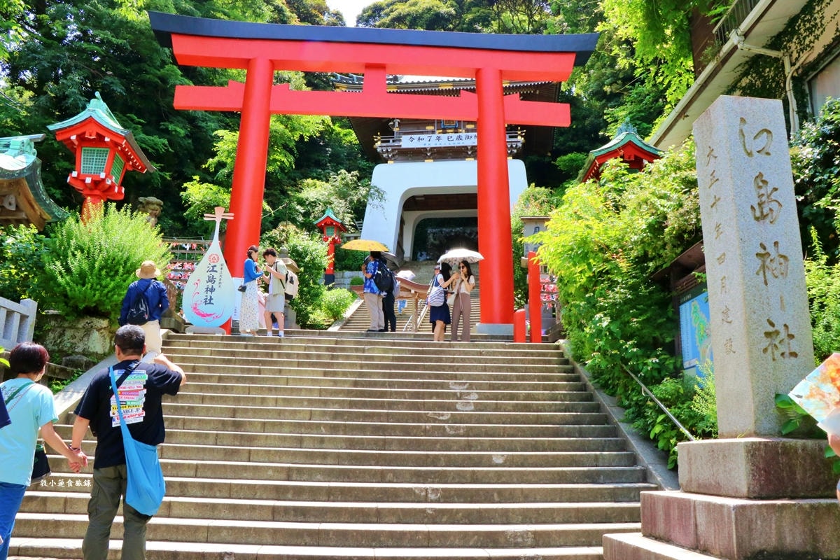 【神奈川藤澤】日本三大弁財天-江島神社‧邊津宮、中津宮、奧津宮,求拜姻緣、財運古老神社 - 第1張圖 【日本神奈川】神奈川自由行‧橫濱、鎌倉、江之島,美食.住宿.景點懶人包行程全通透!!
