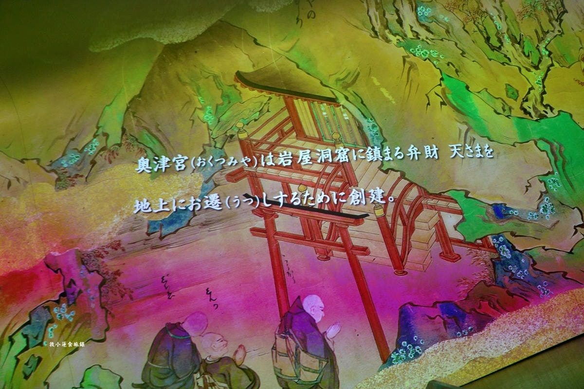 【神奈川藤澤】日本三大弁財天-江島神社‧邊津宮、中津宮、奧津宮,求拜姻緣、財運古老神社 - 第26張圖 【神奈川藤澤】日本三大弁財天-江島神社‧邊津宮、中津宮、奧津宮,求拜姻緣、財運古老神社