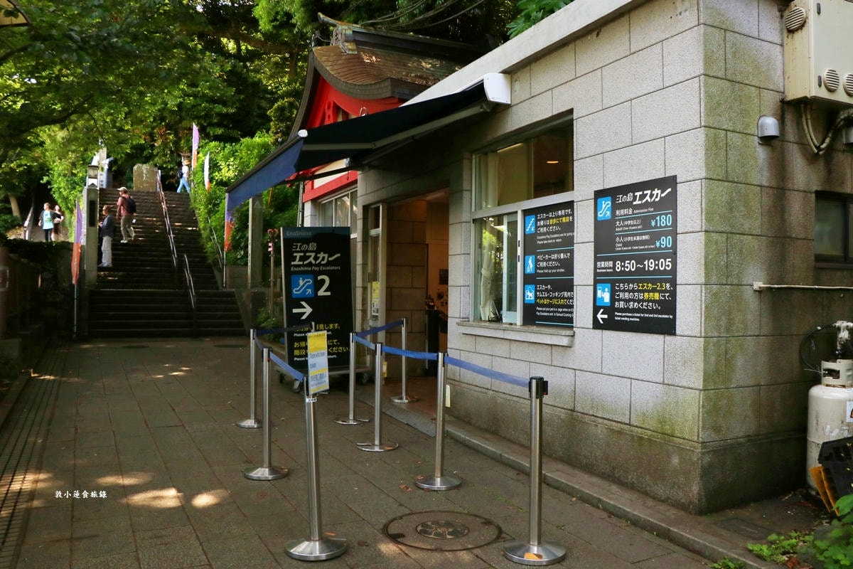 【神奈川藤澤】日本三大弁財天-江島神社‧邊津宮、中津宮、奧津宮,求拜姻緣、財運古老神社 - 第40張圖 【神奈川藤澤】日本三大弁財天-江島神社‧邊津宮、中津宮、奧津宮,求拜姻緣、財運古老神社