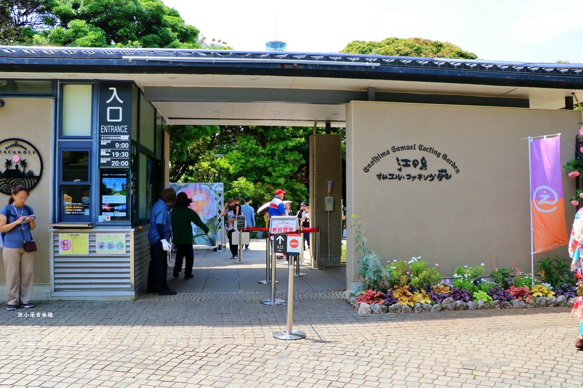【神奈川藤澤】江之島海蠟燭展望燈塔‧登上101.5公尺的瞭望台,眺望富士山、伊豆半島、箱根、丹澤山脈景色 - 第3張圖 【神奈川藤澤】江之島海蠟燭展望燈塔‧登上101.5公尺的瞭望台,眺望富士山、伊豆半島、箱根、丹澤山脈景色