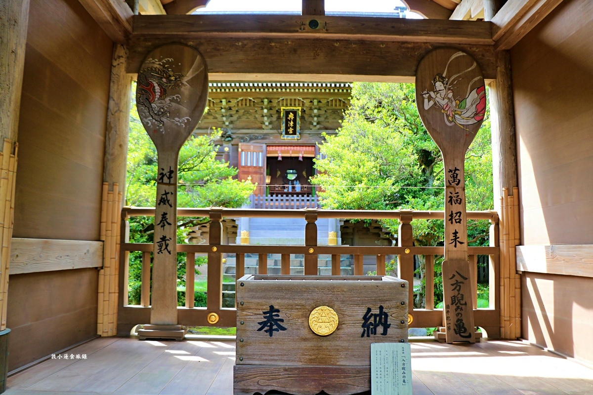 【神奈川藤澤】日本三大弁財天-江島神社‧邊津宮、中津宮、奧津宮,求拜姻緣、財運古老神社 - 第53張圖 【神奈川藤澤】日本三大弁財天-江島神社‧邊津宮、中津宮、奧津宮,求拜姻緣、財運古老神社