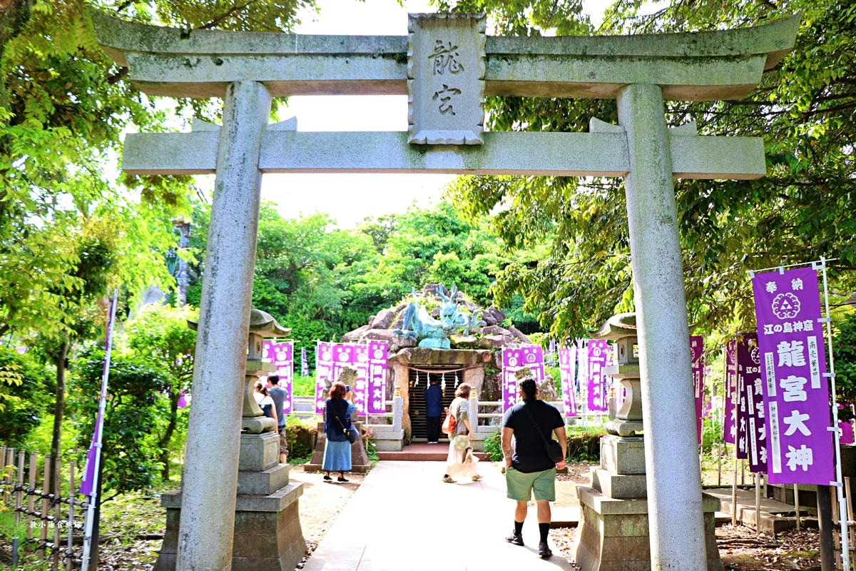 【神奈川藤澤】日本三大弁財天-江島神社‧邊津宮、中津宮、奧津宮,求拜姻緣、財運古老神社 - 第54張圖 【神奈川藤澤】日本三大弁財天-江島神社‧邊津宮、中津宮、奧津宮,求拜姻緣、財運古老神社