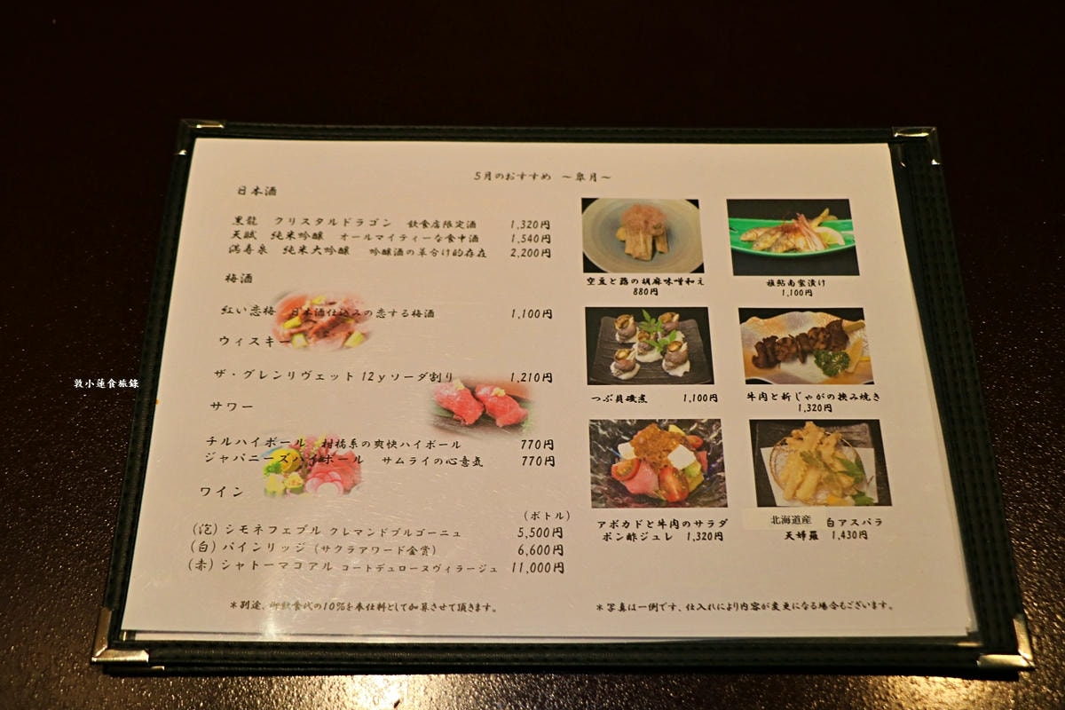 【神奈川橫濱】荒井屋牛鍋 萬國橋店‧明治23年開業,135年壽喜燒牛肉火鍋老店,橫濱不可錯過的排隊老店 - 第13張圖 【神奈川橫濱】荒井屋牛鍋 萬國橋店‧明治23年開業,135年壽喜燒牛肉火鍋老店,橫濱不可錯過的排隊老店