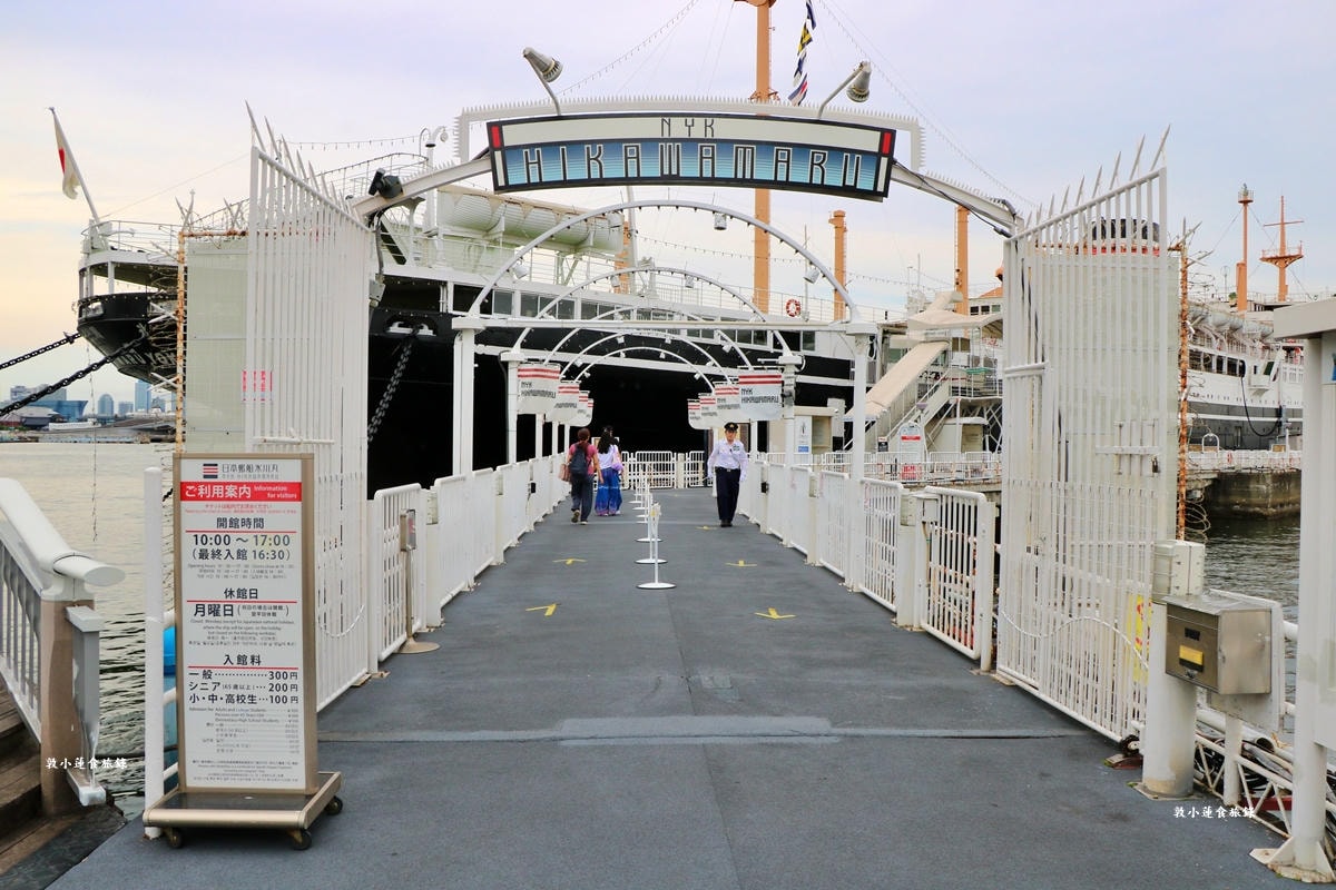 【神奈川橫濱】冰川丸號 郵輪博物館‧二戰前的遠洋客貨船,橫濱必走景點冰川丸號郵輪博物館 - 第2張圖 【神奈川橫濱】冰川丸號 郵輪博物館‧二戰前的遠洋客貨船,橫濱必走景點冰川丸號郵輪博物館