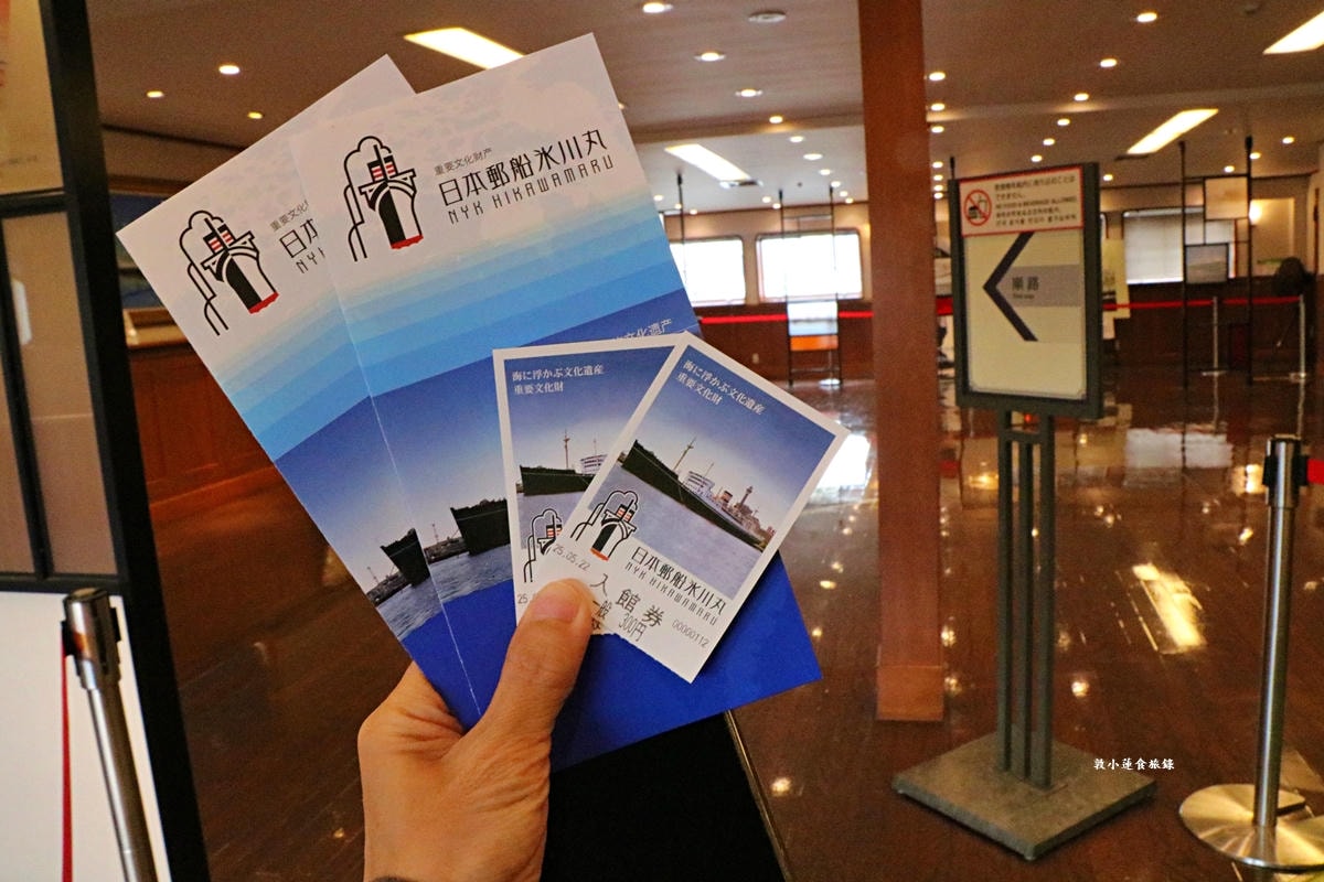 【神奈川橫濱】冰川丸號 郵輪博物館‧二戰前的遠洋客貨船,橫濱必走景點冰川丸號郵輪博物館 - 第4張圖 【神奈川橫濱】冰川丸號 郵輪博物館‧二戰前的遠洋客貨船,橫濱必走景點冰川丸號郵輪博物館
