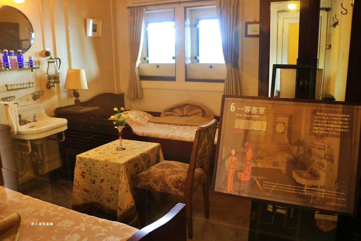【神奈川橫濱】冰川丸號 郵輪博物館‧二戰前的遠洋客貨船,橫濱必走景點冰川丸號郵輪博物館 - 第18張圖 【神奈川橫濱】冰川丸號 郵輪博物館‧二戰前的遠洋客貨船,橫濱必走景點冰川丸號郵輪博物館