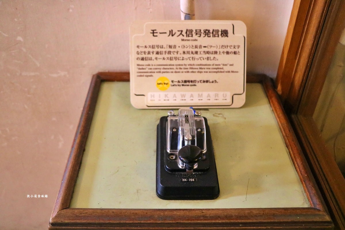 【神奈川橫濱】冰川丸號 郵輪博物館‧二戰前的遠洋客貨船,橫濱必走景點冰川丸號郵輪博物館 - 第29張圖 【神奈川橫濱】冰川丸號 郵輪博物館‧二戰前的遠洋客貨船,橫濱必走景點冰川丸號郵輪博物館