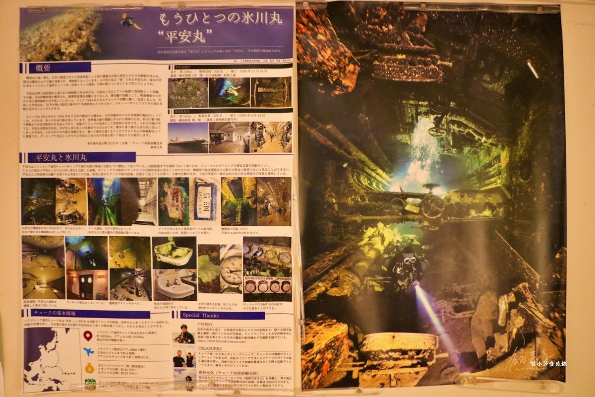 【神奈川橫濱】冰川丸號 郵輪博物館‧二戰前的遠洋客貨船,橫濱必走景點冰川丸號郵輪博物館 - 第35張圖 【神奈川橫濱】冰川丸號 郵輪博物館‧二戰前的遠洋客貨船,橫濱必走景點冰川丸號郵輪博物館