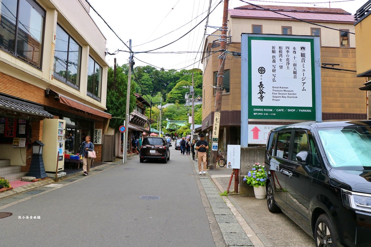 【神奈川鐮倉】長谷寺‧鐮倉最古老的古寺之一，以繡球出名的長谷觀音寺，本尊十一面觀音菩薩像為日本家重要文化財產!!