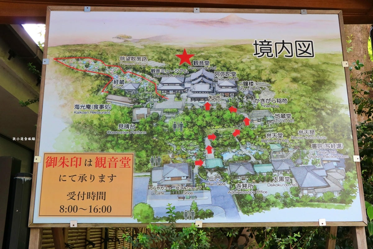 【神奈川鐮倉】長谷寺‧鐮倉最古老的古寺之一，以繡球出名的長谷觀音寺，本尊十一面觀音菩薩像為日本家重要文化財產!!