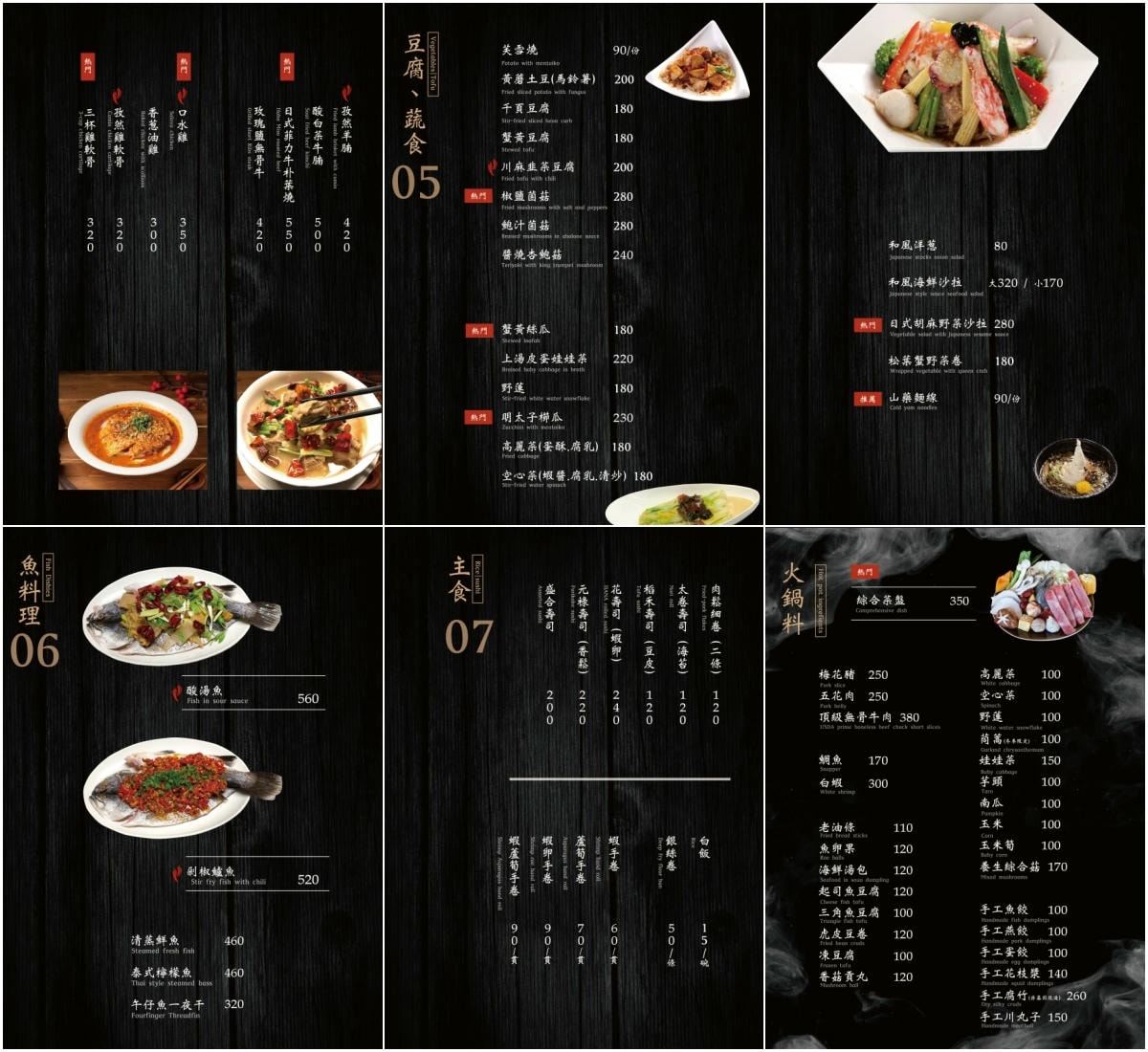 大宅門乾鍋鴨頭‧一鍋二吃,東北特色料理菜,獨門醬料炒香麻而不辣,龍鳳高湯濃郁順口!! - 第8張圖 大宅門乾鍋鴨頭‧一鍋二吃,東北特色料理菜,獨門醬料炒香麻而不辣,龍鳳高湯濃郁順口!!
