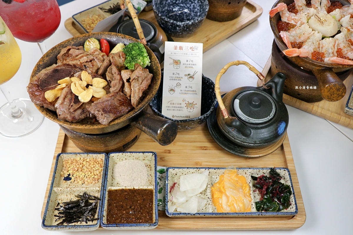 Mochi Mochi 鬆餅屋 高雄義享天地店‧聚餐約會新選擇,全台第一【極上釜飯】,豪華餐點儀式感滿滿,極黑熟成牛小排、炙燒干貝蝦濃郁超開胃!! - 第9張圖 Mochi Mochi 鬆餅屋 高雄義享天地店‧聚餐約會新選擇,全台第一【極上釜飯】,豪華餐點儀式感滿滿,極黑熟成牛小排、炙燒干貝蝦濃郁超開胃!!