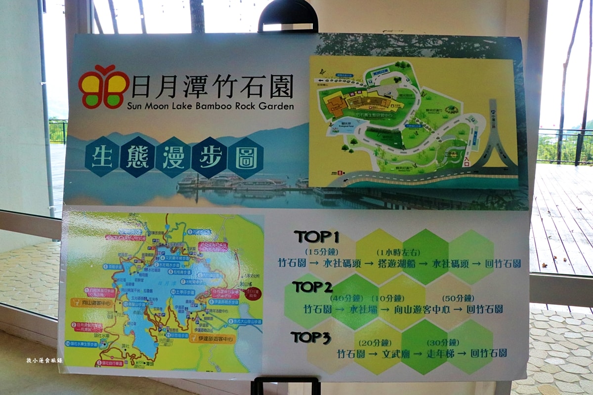 竹石園生態渡假會館‧賞螢最佳會館,多元生態竹類、昆蟲花卉鳥類聚集園區,森林中的瑰寶生態旅遊園地 - 第12張圖 竹石園生態渡假會館‧賞螢最佳會館,多元生態竹類、昆蟲花卉鳥類聚集園區,森林中的瑰寶生態旅遊園地