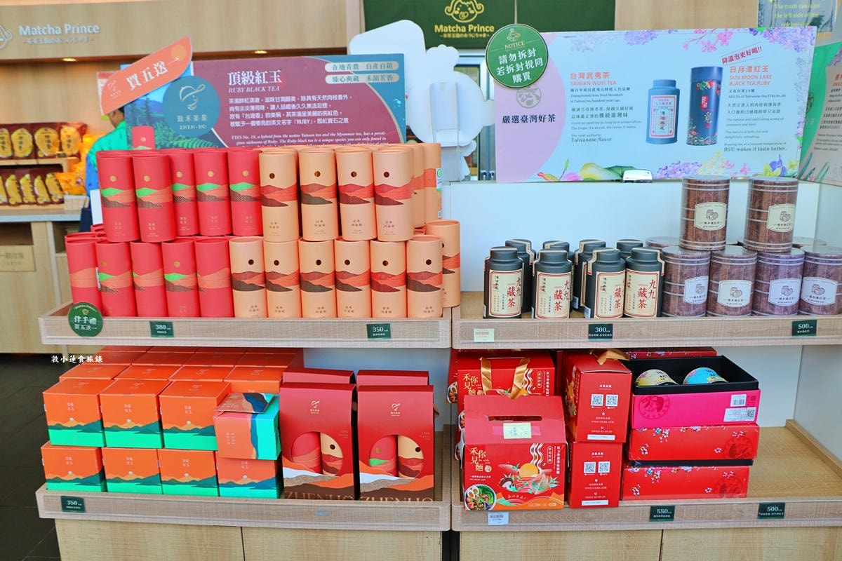 Matcha Prince茶茶王国のおうじちゃま X 日月潭向山店‧日本京都抹茶茶飲品牌,來隻口感分明的宇治抹茶冰淇淋 - 第8張圖 Matcha Prince茶茶王国のおうじちゃま X 日月潭向山店‧日本京都抹茶茶飲品牌,來隻口感分明的宇治抹茶冰淇淋