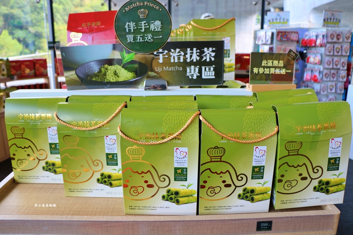Matcha Prince茶茶王国のおうじちゃま X 日月潭向山店‧日本京都抹茶茶飲品牌,來隻口感分明的宇治抹茶冰淇淋 - 第9張圖 Matcha Prince茶茶王国のおうじちゃま X 日月潭向山店‧日本京都抹茶茶飲品牌,來隻口感分明的宇治抹茶冰淇淋