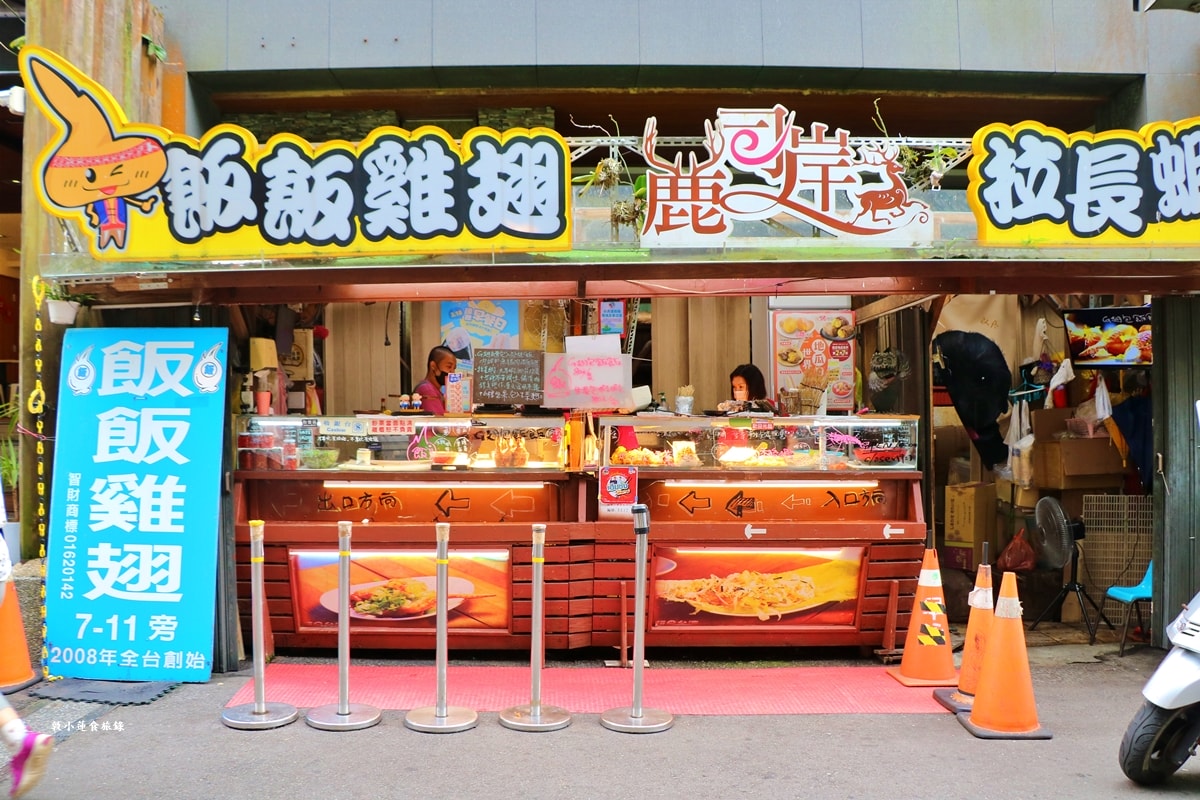 伊達邵商店街‧日月潭伊達邵商圈,遊客必逛的老街,伴手禮、民宿、餐廳、在地原住民特色 - 第2張圖 伊達邵商店街‧日月潭伊達邵商圈,遊客必逛的老街,伴手禮、民宿、餐廳、在地原住民特色
