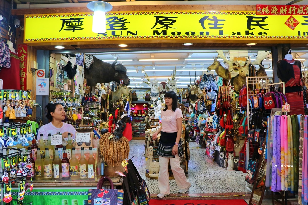 伊達邵商店街‧日月潭伊達邵商圈,遊客必逛的老街,伴手禮、民宿、餐廳、在地原住民特色 - 第5張圖 伊達邵商店街‧日月潭伊達邵商圈,遊客必逛的老街,伴手禮、民宿、餐廳、在地原住民特色