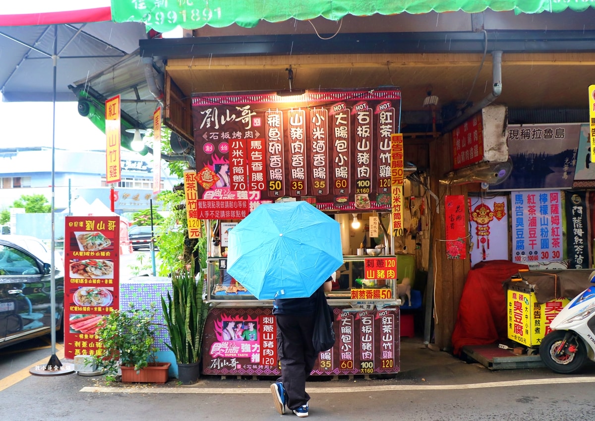 伊達邵商店街‧日月潭伊達邵商圈,遊客必逛的老街,伴手禮、民宿、餐廳、在地原住民特色 - 第18張圖 伊達邵商店街‧日月潭伊達邵商圈,遊客必逛的老街,伴手禮、民宿、餐廳、在地原住民特色