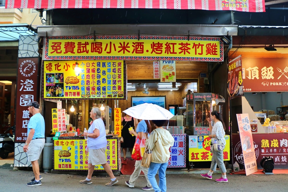 伊達邵商店街‧日月潭伊達邵商圈,遊客必逛的老街,伴手禮、民宿、餐廳、在地原住民特色 - 第21張圖 伊達邵商店街‧日月潭伊達邵商圈,遊客必逛的老街,伴手禮、民宿、餐廳、在地原住民特色