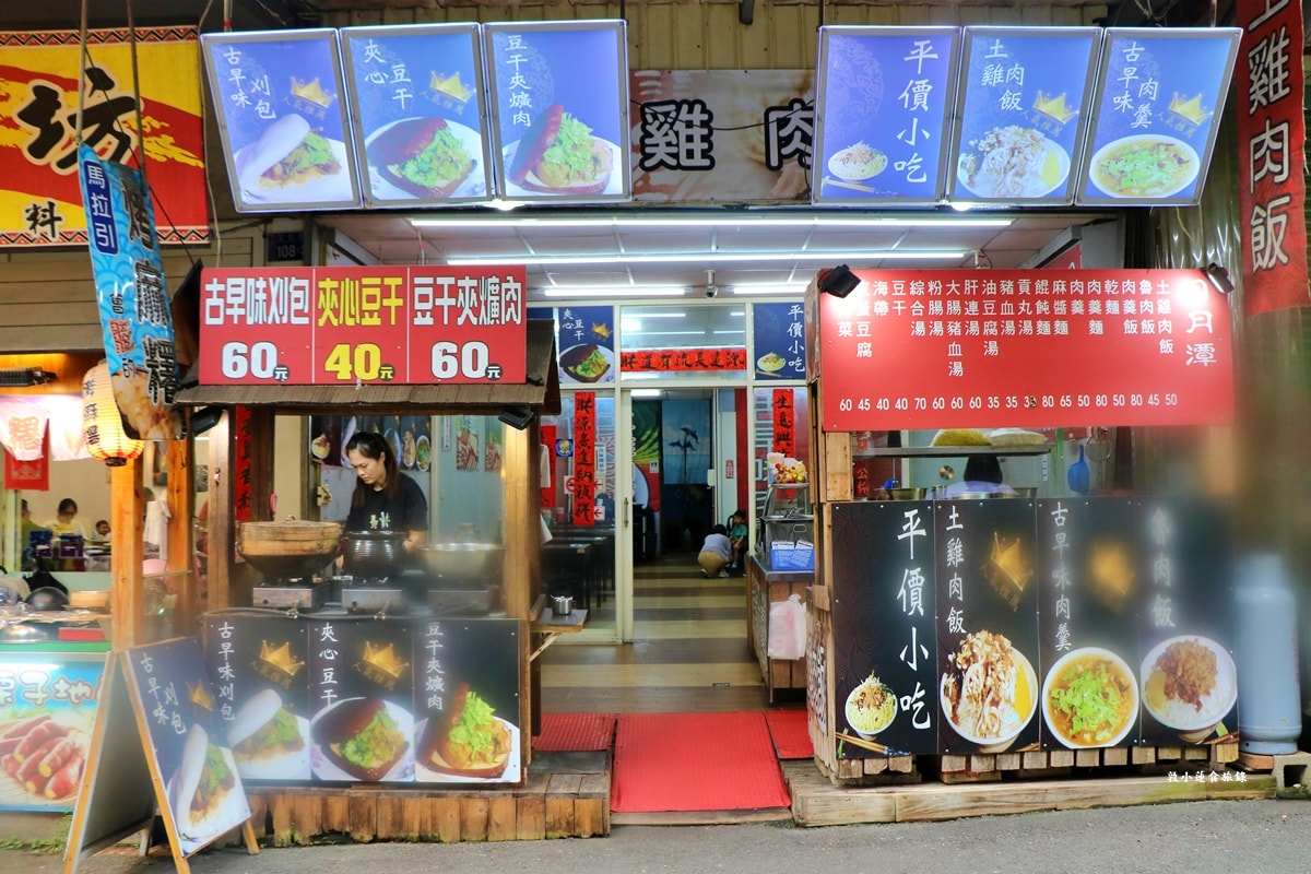 伊達邵商店街‧日月潭伊達邵商圈,遊客必逛的老街,伴手禮、民宿、餐廳、在地原住民特色 - 第3張圖 伊達邵商店街‧日月潭伊達邵商圈,遊客必逛的老街,伴手禮、民宿、餐廳、在地原住民特色