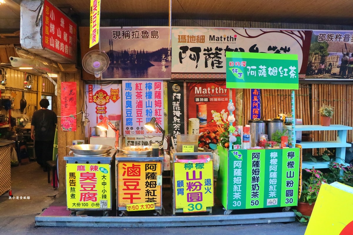 伊達邵商店街‧日月潭伊達邵商圈,遊客必逛的老街,伴手禮、民宿、餐廳、在地原住民特色 - 第19張圖 伊達邵商店街‧日月潭伊達邵商圈,遊客必逛的老街,伴手禮、民宿、餐廳、在地原住民特色
