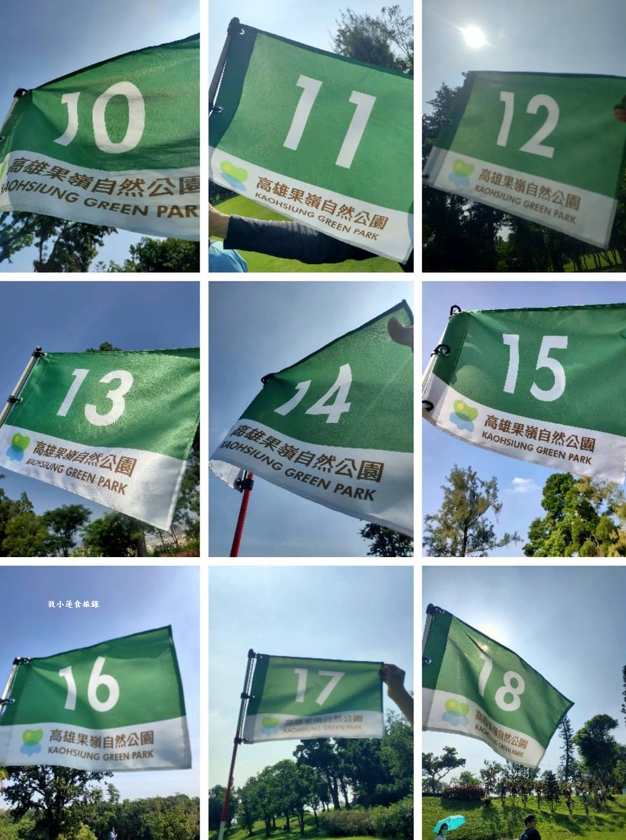 高雄果嶺自然公園‧高爾夫球場再生超級生態自然公園，佔地70公頃，90種鳥類生態，遠眺北大武山秋賞落羽松!!