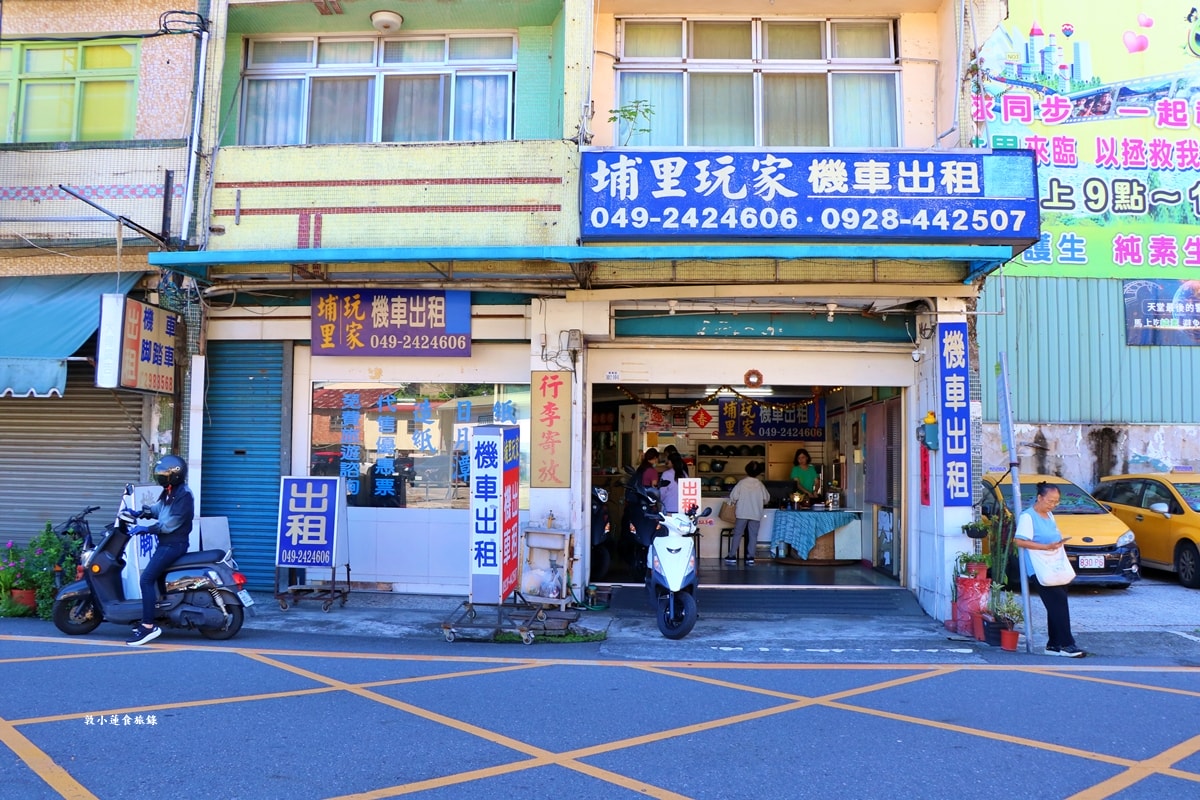 日月潭三天二夜環湖旅行‧環湖暢玩日月潭,美景風光一覽無遺,飯店、美食輕鬆搞定 - 第2張圖 日月潭三天二夜環湖旅行‧環湖暢玩日月潭,美景風光一覽無遺,飯店、美食輕鬆搞定