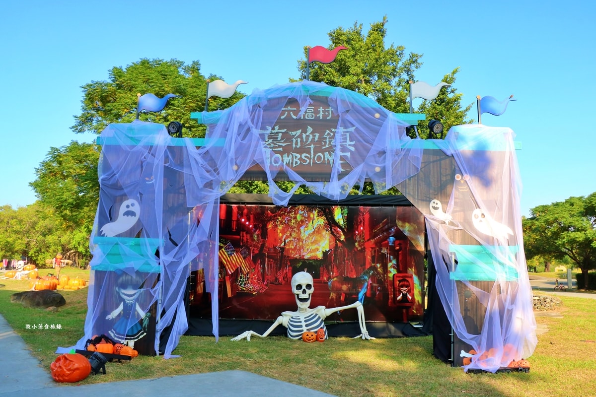 𝟐𝟎𝟐𝟓 萬聖節武營來搗蛋‧大鵬展翅不奇特,南瓜展翅才飛天!! 22 公尺巨型南瓜降臨衛武營,不給糖就搗蛋!! - 第44張圖 𝟐𝟎𝟐𝟓 萬聖節武營來搗蛋‧大鵬展翅不奇特,南瓜展翅才飛天!! 22 公尺巨型南瓜降臨衛武營,不給糖就搗蛋!!