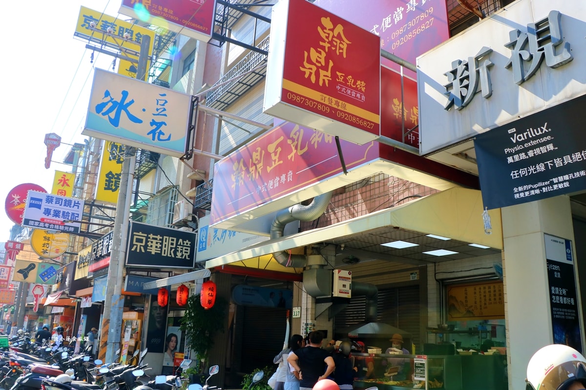 翰鼎豆乳豬‧文藻校區最夯的排隊便當,百元份量多到嚇嚇叫的豆乳豬飯!! - 第2張圖 翰鼎豆乳豬‧文藻校區最夯的排隊便當,百元份量多到嚇嚇叫的豆乳豬飯!!