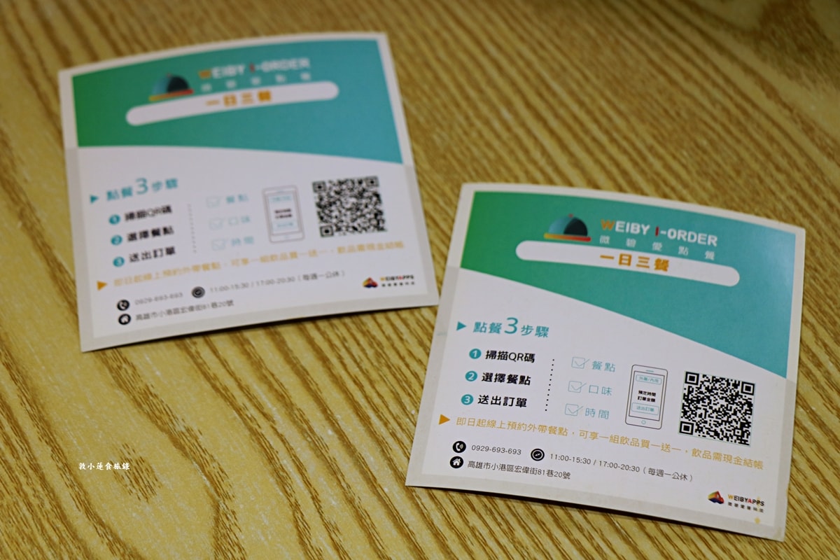 韓國料理 一日三餐삼시세끼 ‧巷弄中超低調的家庭韓式料理，不用300元就能吃到200g的龍蝦豆腐個人鍋，份量極多平價聚餐首選!!