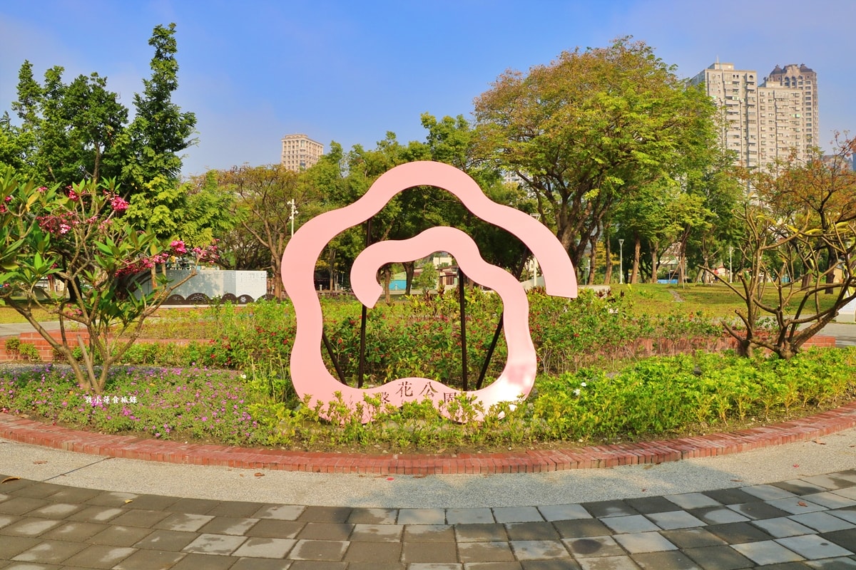 盤花公園‧榮獲2025年城市工程品質金質獎,愛河之心與中都濕地之間,全臺獨一無二盤花公園!!! - 第38張圖 盤花公園‧榮獲2025年城市工程品質金質獎,愛河之心與中都濕地之間,全臺獨一無二盤花公園!!!