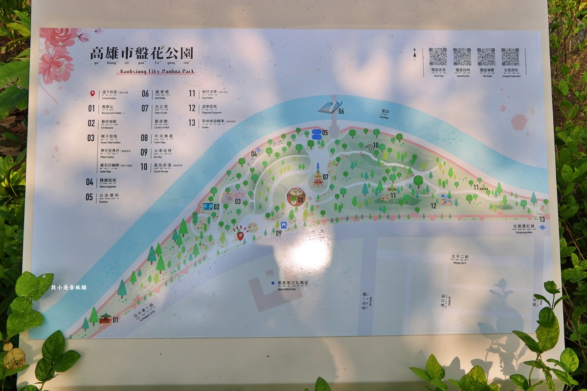 盤花公園‧榮獲2025年城市工程品質金質獎,愛河之心與中都濕地之間,全臺獨一無二盤花公園!!! - 第3張圖 盤花公園‧榮獲2025年城市工程品質金質獎,愛河之心與中都濕地之間,全臺獨一無二盤花公園!!!