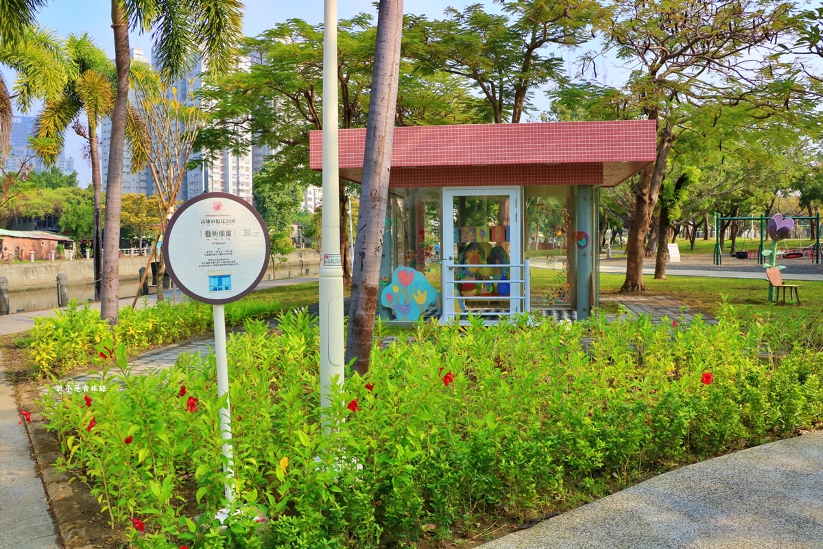 盤花公園‧榮獲2025年城市工程品質金質獎,愛河之心與中都濕地之間,全臺獨一無二盤花公園!!! - 第7張圖 盤花公園‧榮獲2025年城市工程品質金質獎,愛河之心與中都濕地之間,全臺獨一無二盤花公園!!!