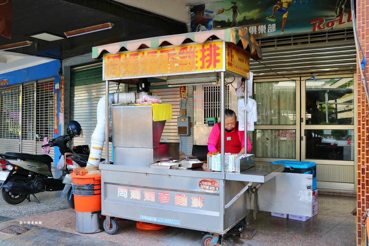 周媽媽香雞排‧國中學區最火的排隊美食,蔥油餅夾香雞排30年不變的老味道!! - 第2張圖 周媽媽香雞排‧國中學區最火的排隊美食,蔥油餅夾香雞排30年不變的老味道!!