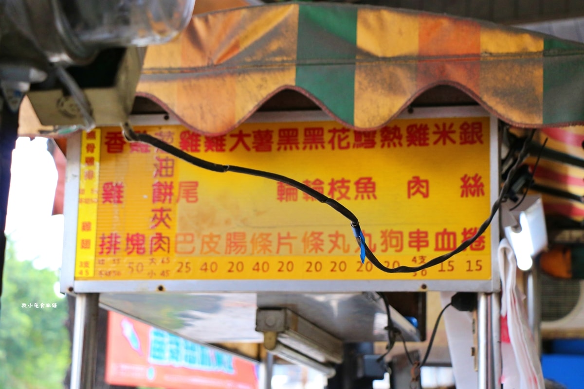 周媽媽香雞排‧國中學區最火的排隊美食,蔥油餅夾香雞排30年不變的老味道!! - 第3張圖 周媽媽香雞排‧國中學區最火的排隊美食,蔥油餅夾香雞排30年不變的老味道!!