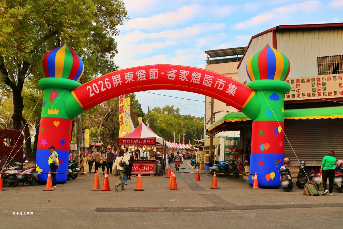 2026 屏東燈節懶人包‧四大燈區勝利星村、縣民公園、萬年溪、內埔客家燈區,交通接駁完整介紹 - 第22張圖 2026 屏東燈節懶人包‧四大燈區勝利星村、縣民公園、萬年溪、內埔客家燈區,交通接駁完整介紹