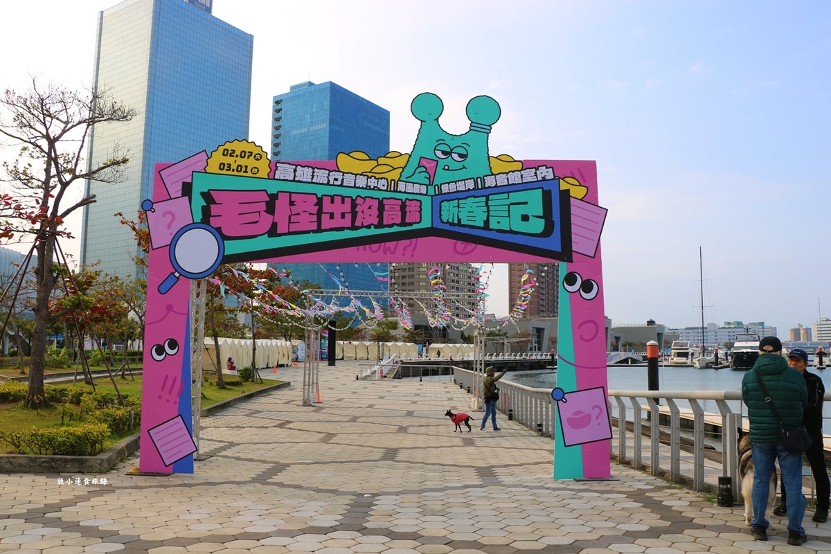 2026 高雄冬日樂園‧鹹蛋超人陪你過新年，初代超人力霸王 × 超人力霸王迪卡 眾多男孩的童年回憶!!