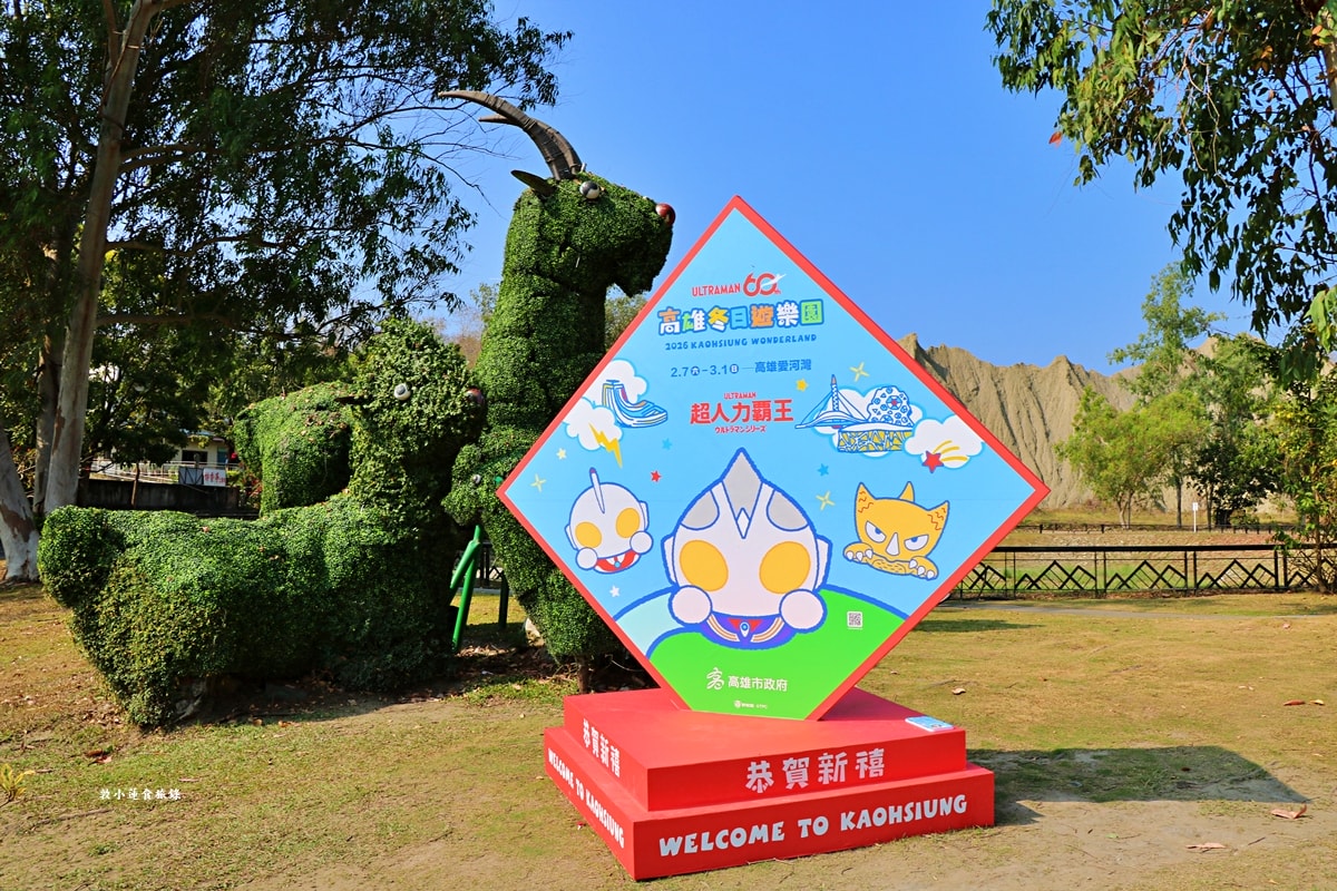 月世界地景公園‧曾經滄海月世界泥岩惡地,南台灣特殊地景著名的地質奇觀 - 第6張圖 月世界地景公園‧曾經滄海月世界泥岩惡地,南台灣特殊地景著名的地質奇觀