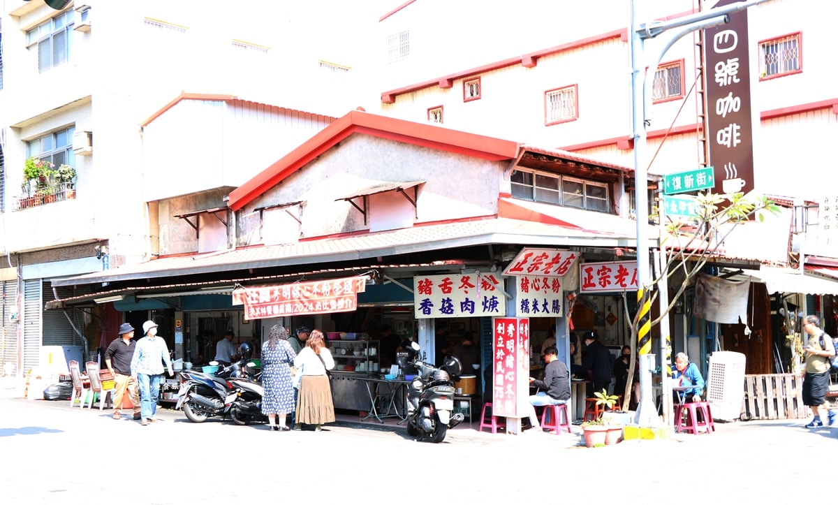 秀明豬心冬粉‧旗山在地四十年老店,榮登2024米其林畢比登推薦,香菇肉焿比豬心冬粉還推薦!! - 第2張圖 秀明豬心冬粉‧旗山在地四十年老店,榮登2024米其林畢比登推薦,香菇肉焿比豬心冬粉還推薦!!