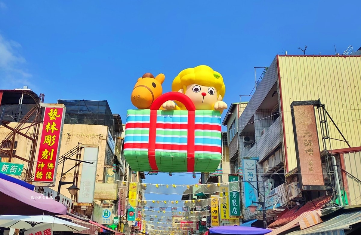 2026旗山老街美食一日遊‧馬年不見馬,來看香蕉猴出沒!!美食小吃第一間吃到最後一間!! - 第1張圖 2026旗山老街美食一日遊‧馬年不見馬,來看香蕉猴出沒!!美食小吃第一間吃到最後一間!!