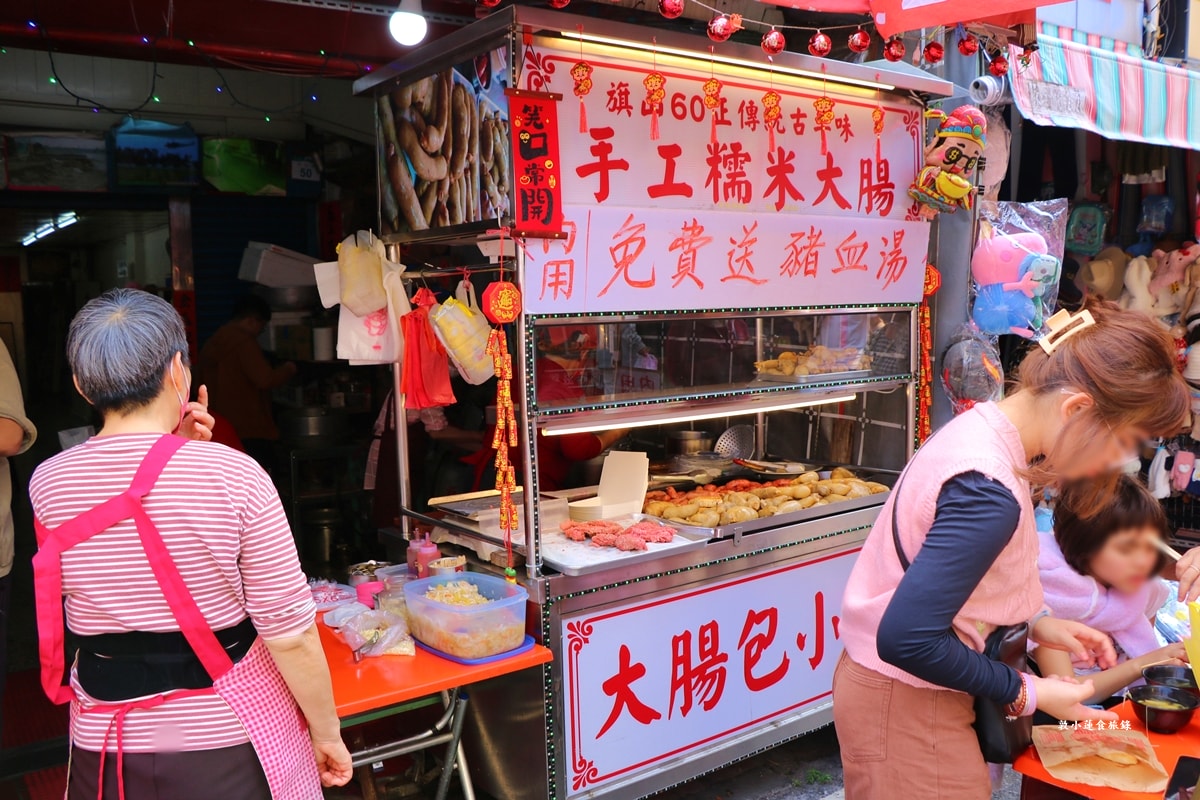 2026旗山老街美食一日遊‧馬年不見馬,來看香蕉猴出沒!!美食小吃第一間吃到最後一間!! - 第47張圖 2026旗山老街美食一日遊‧馬年不見馬,來看香蕉猴出沒!!美食小吃第一間吃到最後一間!!