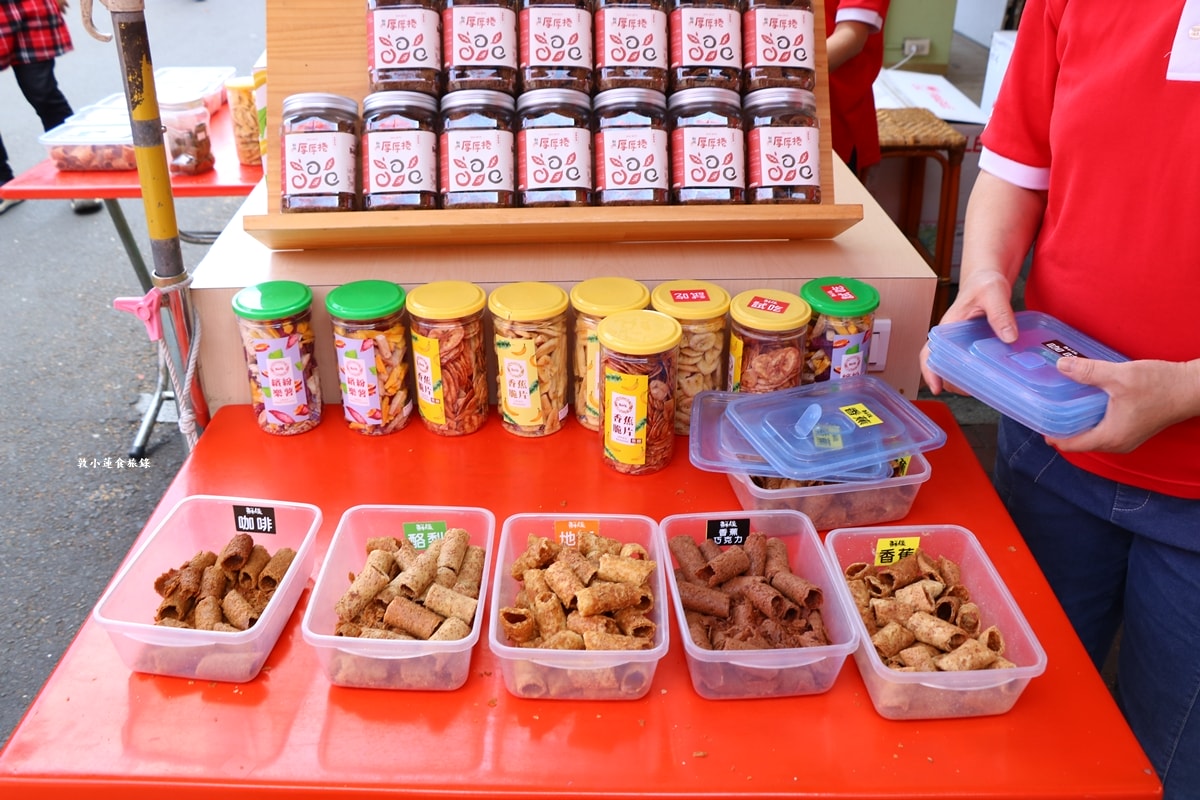 2026旗山老街美食一日遊‧馬年不見馬,來看香蕉猴出沒!!美食小吃第一間吃到最後一間!! - 第15張圖 2026旗山老街美食一日遊‧馬年不見馬,來看香蕉猴出沒!!美食小吃第一間吃到最後一間!!